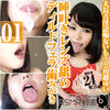 大舌舌贱人，Yui Kawagoe的吐24镜头舔假阳具口交牙膏