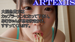 Please become a couple ramen as soon as possible. Amu-chan blows on it and sips it.