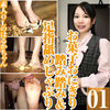 Amateur OL Haruka sweets rice ball stepping &amp; toe licking sucking taste
