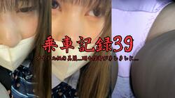 [Riding record 39] Idol-faced Ao-che **** girl... Her bristly lower body is drenched